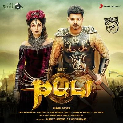 Devi Sri PrasadPuli (Hindi) [Original Motion Picture Soundtrack]