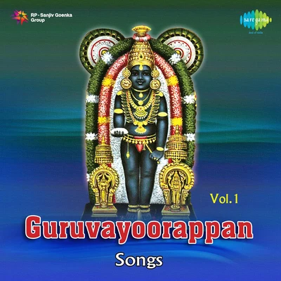 Unni MenonGuruvayoorappan Songs Vol 1