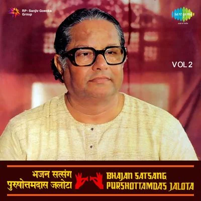 Purshottam Das JalotaBhajan Satsang, Vol. 2