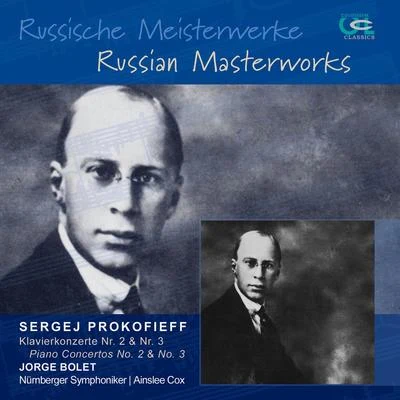 Nurnberger SymphonikerProkofiev: Russische Meisterwerke, Vol. 2