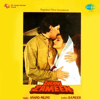 Mohammed Aziz/Mehul Kumar/Jayshri Shivram/Asha Bhosle/Shabbir KumarZakhmee Zameen