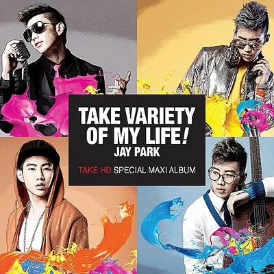 樸宰範Take HD Special Maxi Album