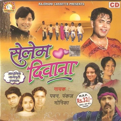 Pawan/Pankaj/Mitali GhoshSelem Deewana