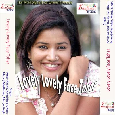 Khushboo Uttam/Bijali Rani/Deepak ChhaliyaLovely Lovely Face Tohar