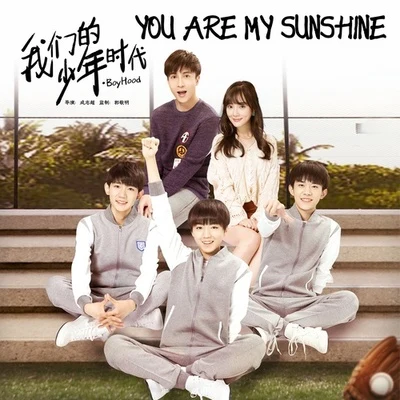 方圓You Are My Sunshine