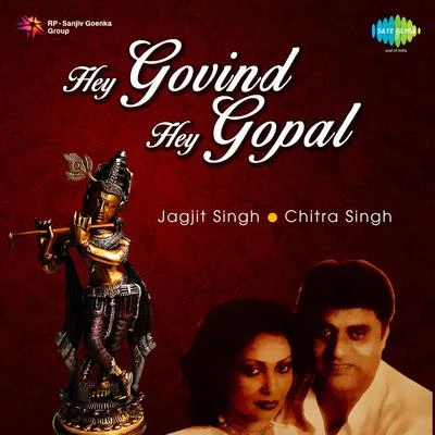 Jagjit SinghHey Gobind Hey Gopal