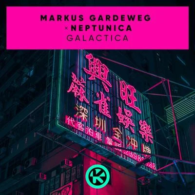 Markus Gardewegtom sharkGalactica