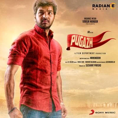 Vivek - MervinPugazh (Original Motion Picture Soundtrack)