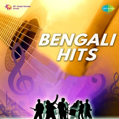 Dwijen Mukherjee/Satinath Mukherjee/Utpala Sen/Adhir Bagchi/Shyamal MitraBengali Hits