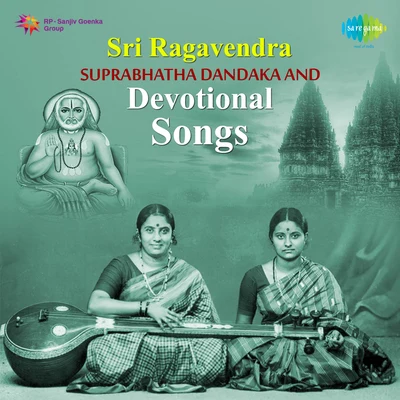 Bellur Sisters/P. SusheelaSri Raghavendra Suprabhatha Dandaka And Devotional Song