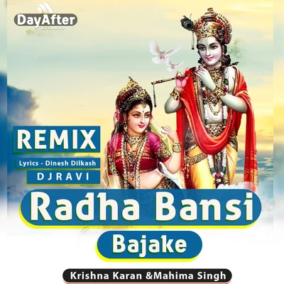 Mahima SinghRadha Bansi Bajake (Remix) Dj Ravi