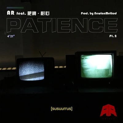 AR 劉夫陽/楊和蘇KeyNG耐心 (Patience Pt.2)