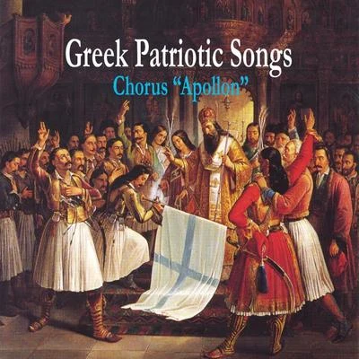 Chorus/Una Merkel/Clarence NordstrumGinger Rogers/The Chorines/Ginger Rogers/James Cagney/Ruby Keeler/Dick PowellGreek Patriotic Songs