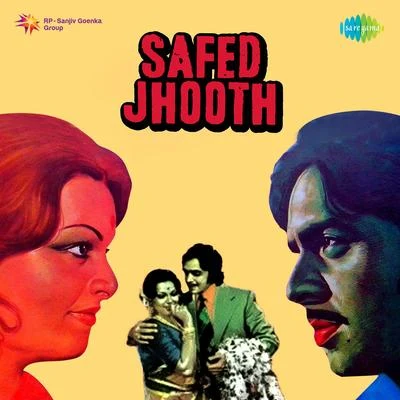 K.J. Yesudas/S. Janaki/Unni MenonSafed Jhooth