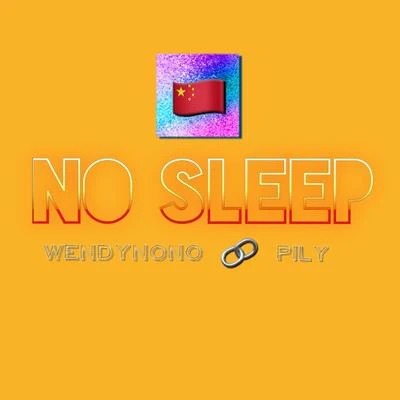 WendyNONONo Sleep