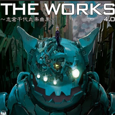 志倉千代丸THE WORKS ~志倉千代丸楽曲集~ 4.0