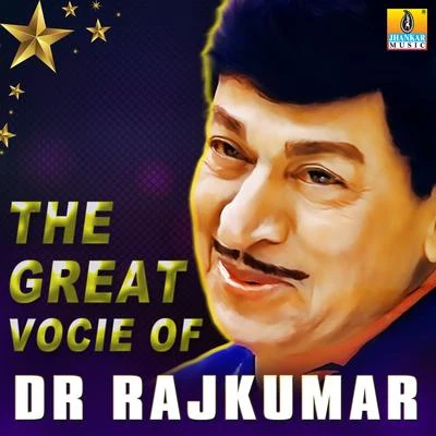 Dr. RajkumarHamsalekhaThe Great Voice of Dr. Rajkumar