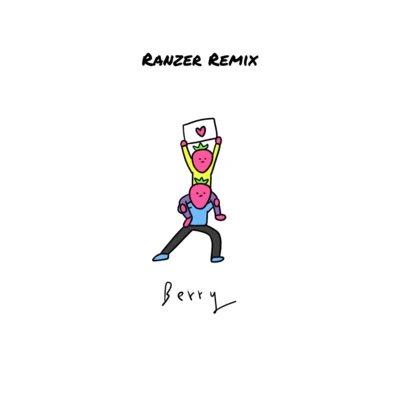 Ranzer/功夫胖KungFuPenBERRY REMIX