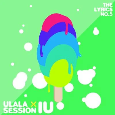 Ulala Session애타는 마음