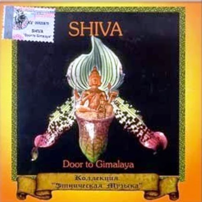 Shiva/Paky/Geolier/MarracashDoor to Gimalaya