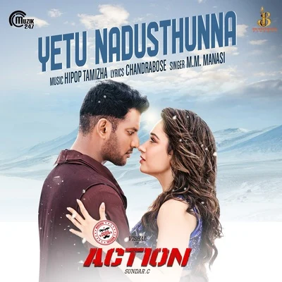 Hiphop TamizhaYetu Nadusthunna (From "Action")