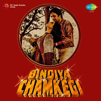 Jyoti Sharma/Khokan Chowdhury/Suresh Wadkar/Ursula Vaz/Qayum Ahmed/Asha Bhosle/Bhupinder SinghBindiya Chamkegi