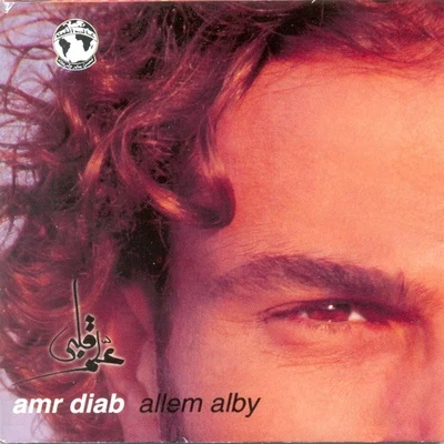 Amr DiabAllem Alby