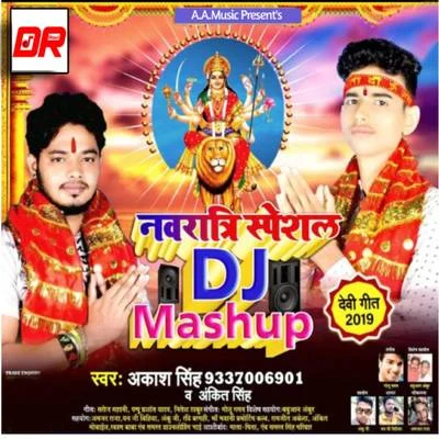 Dj RaviAnkush RajaNavratri special Dj Mashup