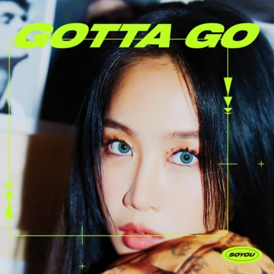 昭宥GOTTA GO (가라고)