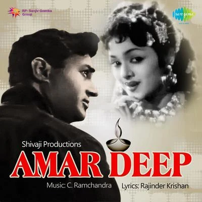 Manna Dey/Suresh kumar/Preeti SagarAmar Deep