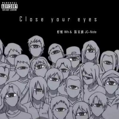 蜉蝣WhClose your eyes