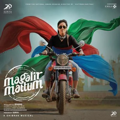 Aravind Srinivas/Ghibran/Sarath SanthoshMagalir Mattum (Original Background Score)