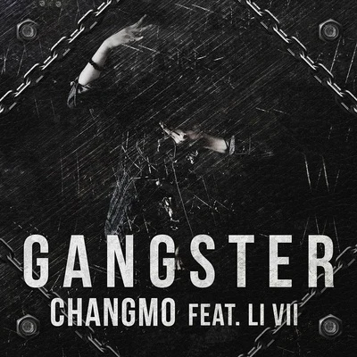 CHANGMO/ASH ISLAND/金孝恩/Hash SwanGangster