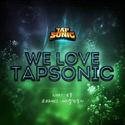 Zion.TWe Love Tapsonic Part.5