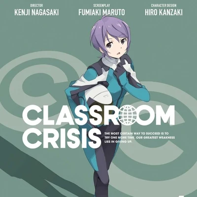 阿澄佳奈/井口裕香Classroom☆Crisis 4 特典CD