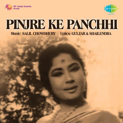 Manna Dey/Suresh kumar/Preeti SagarPinjre Ke Panchhi