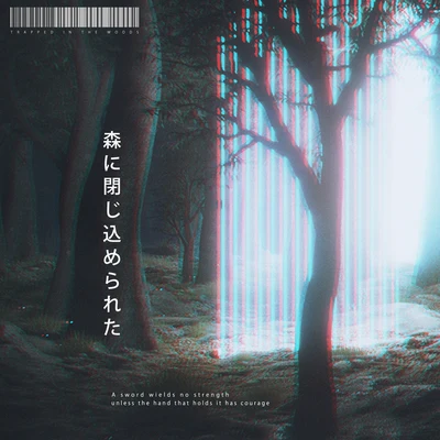 NgynTrapped In The Woods