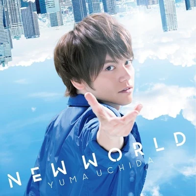 內田雄馬/小野大輔/代永翼/山下大輝NEW WORLD