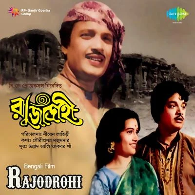 Robin Majumdar/Shyamal MitraRajodrohi