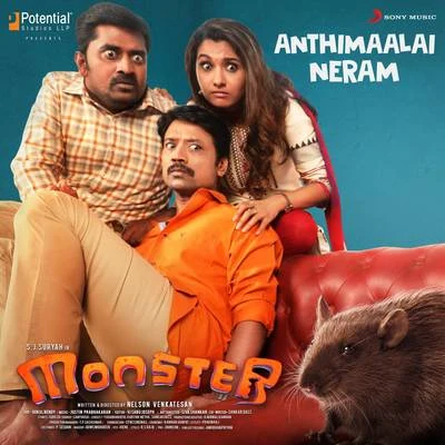 Vivek Sagar/Sid SriramAnthimaalai Neram (From "Monster")