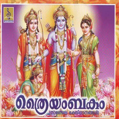 K. Vinodh Kumar/Girinath/Biju Narayanan/Uma VinodhThrayambakam