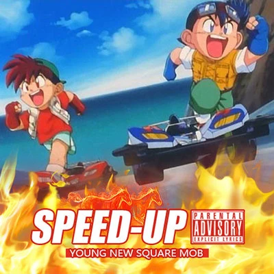 大D(DLyn)SPEED UP