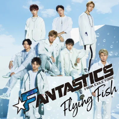 FANTASTICS from EXILE TRIBEFlying Fish