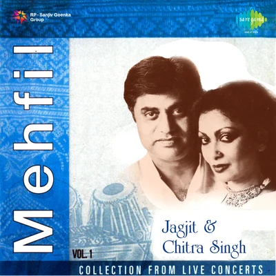 Jagjit Singh/Chitra Singh/Pt. Brij Bhushan KabraMehfil Live In Concerts Jagjit Chitra Vol 1