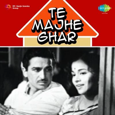 Suman Kalyanpur/Lata Mangeshkar/Asha Bhosle/Kishore Kumar/MukeshTe Majhe Ghar