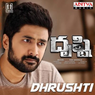 Gopi Sundar/Chinmayi SripadaDhrushti (Theme Song) (From "Dhrushti")