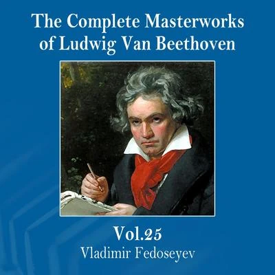 Vladimir FedoseyevThe Complete Masterworks of Ludwig Van Beethoven, Vol. 25