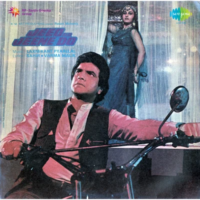 Jyoti Sharma/Khokan Chowdhury/Suresh Wadkar/Ursula Vaz/Qayum Ahmed/Asha Bhosle/Bhupinder SinghJeeo Aur Jeene Do