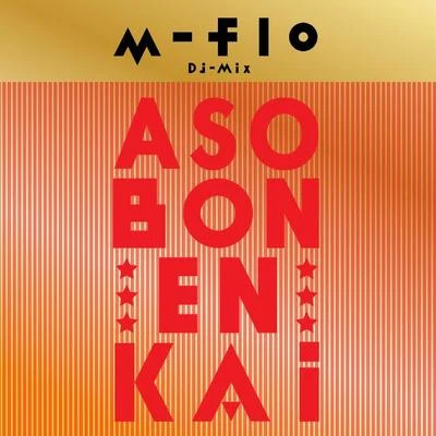 m-floVerbalAyumi Hamasakim-flo DJ MIX "ASOBON! ENKAI"