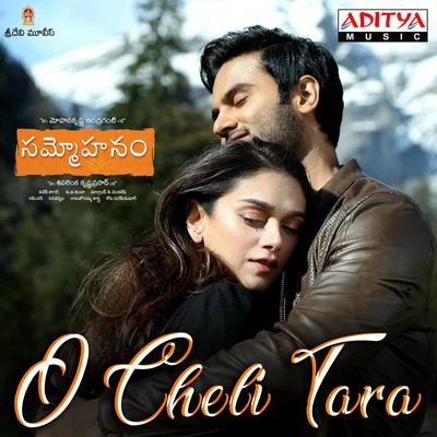 Vivek SagarO Cheli Tara (From "Sammohanam")